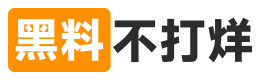 黑料网今日专题库-黑料爆料出瓜栏目导航｜黑料不打烊热度榜单